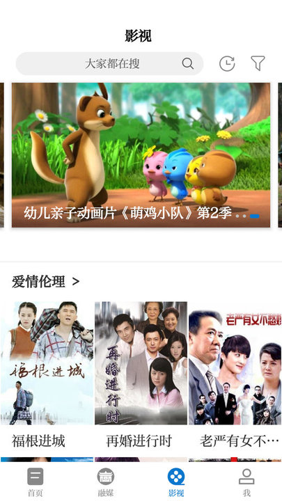 袁州发布图3