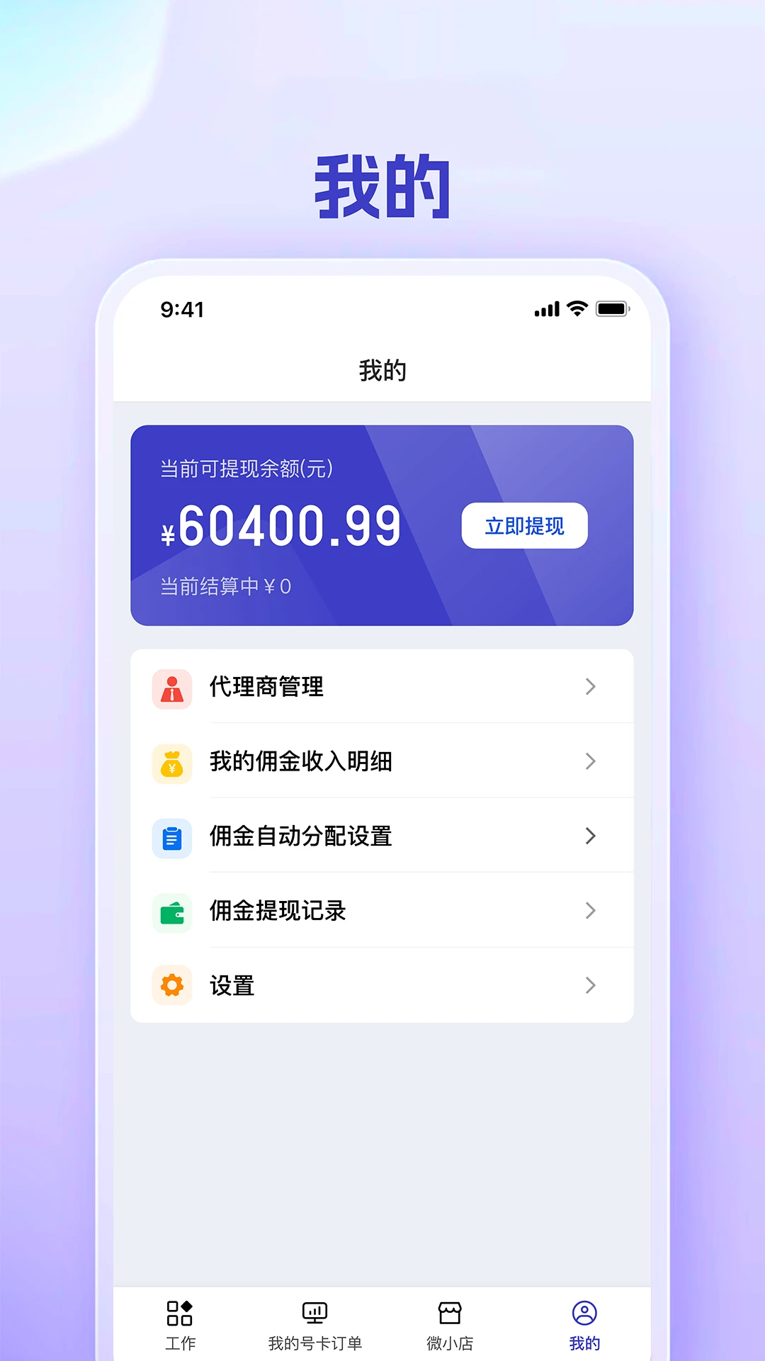 卡博世号卡