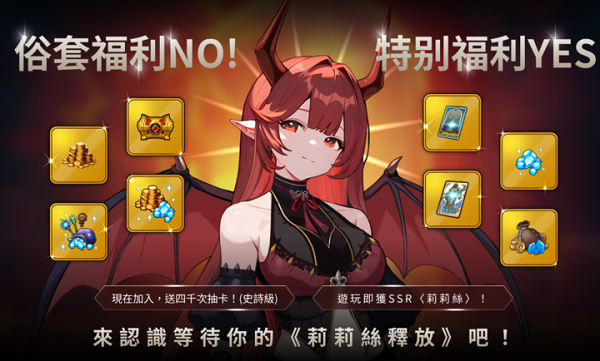 我独自满级养成记港台服 最新版v1.0.88图2