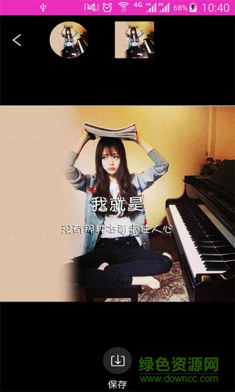 情侣网名精选图3