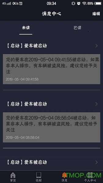 野马e行&middot;B版图4