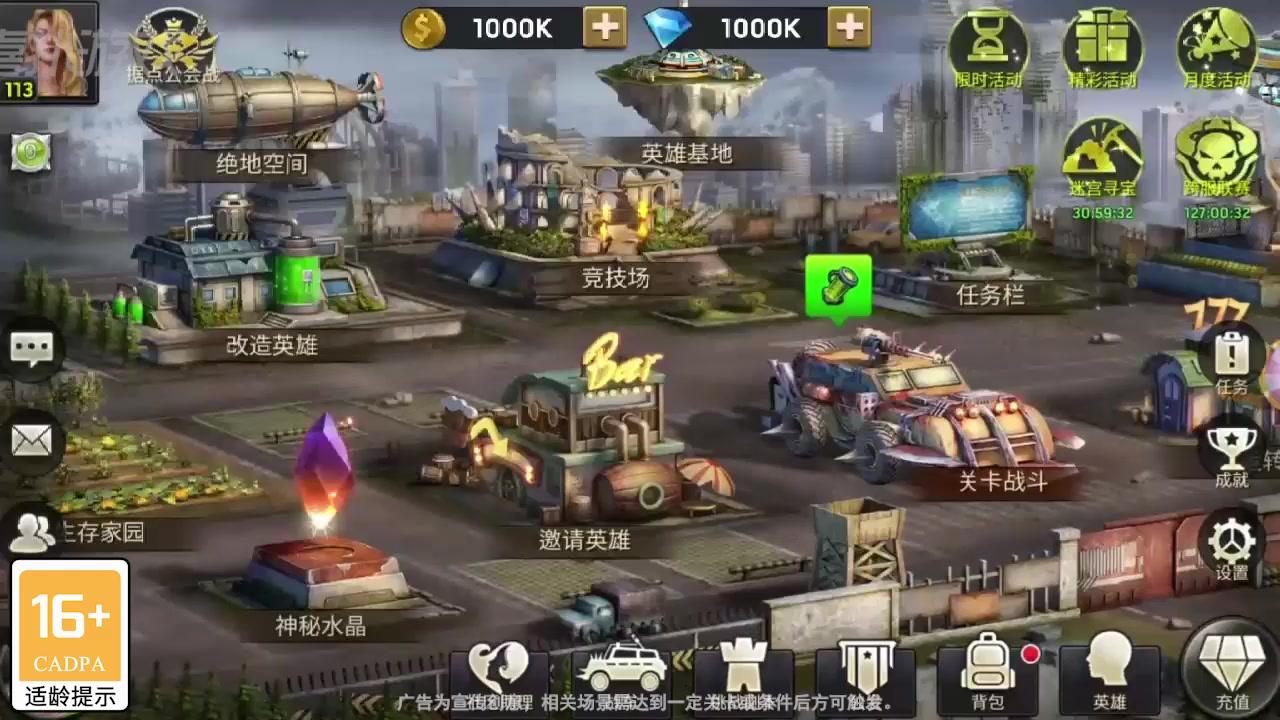 血色黎明图3