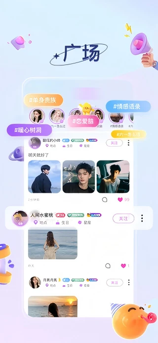 喵音Live图2