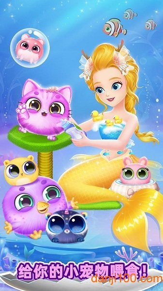 我的可爱宠物屋图1