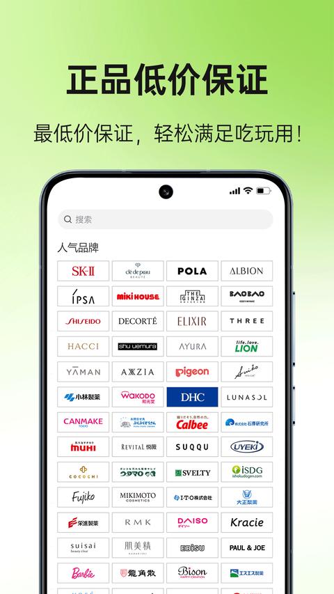 MiauMall app手机版图1