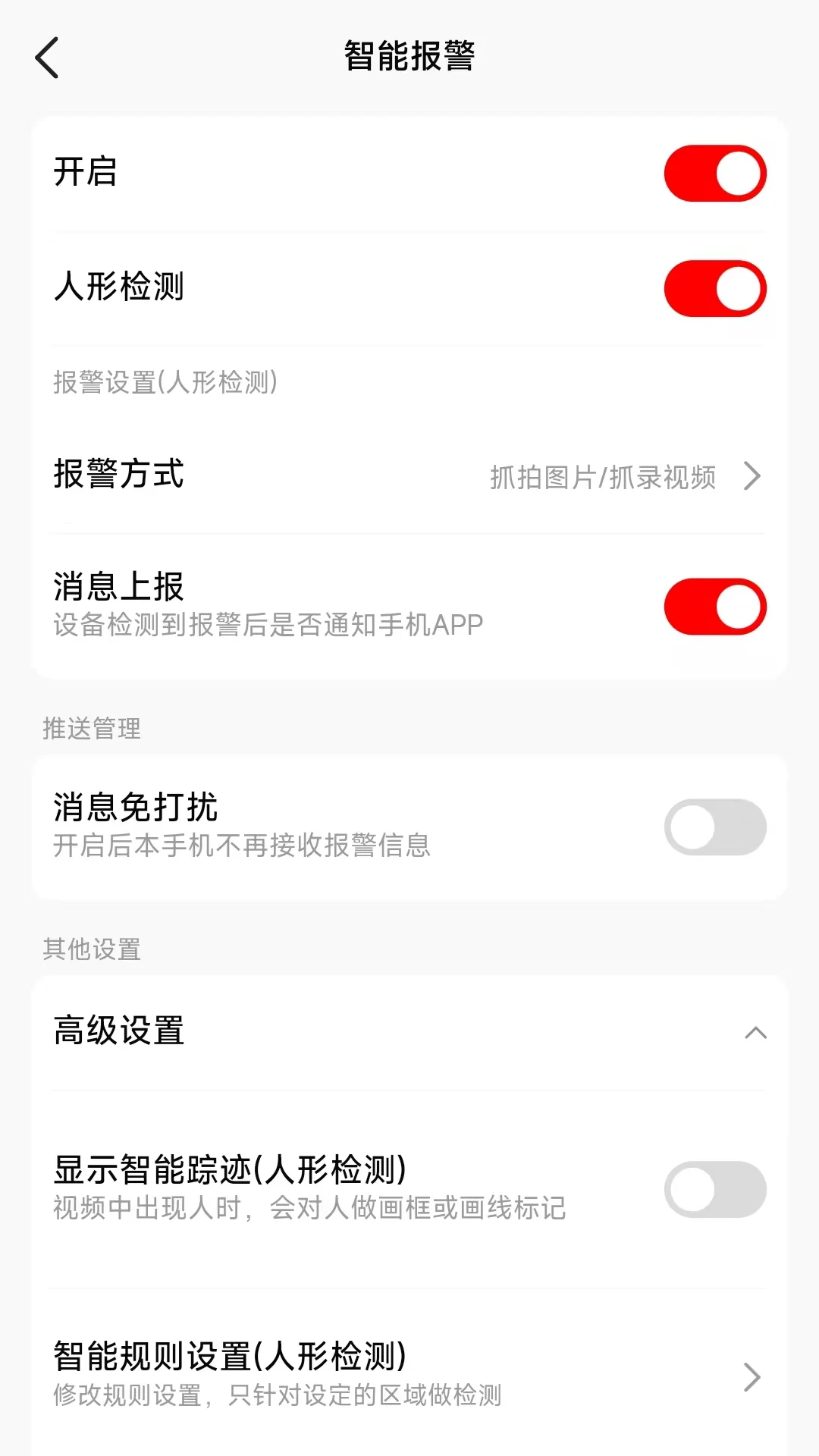 沃浦云联
