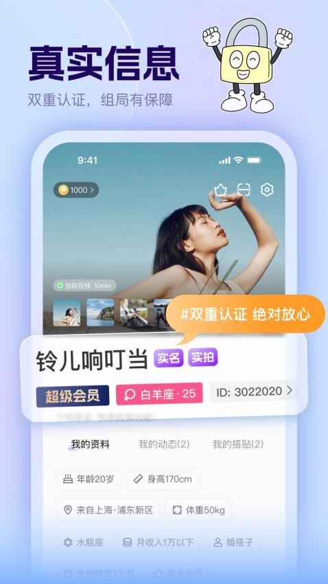 哼搭图3