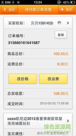 卖家助理 卖家助理