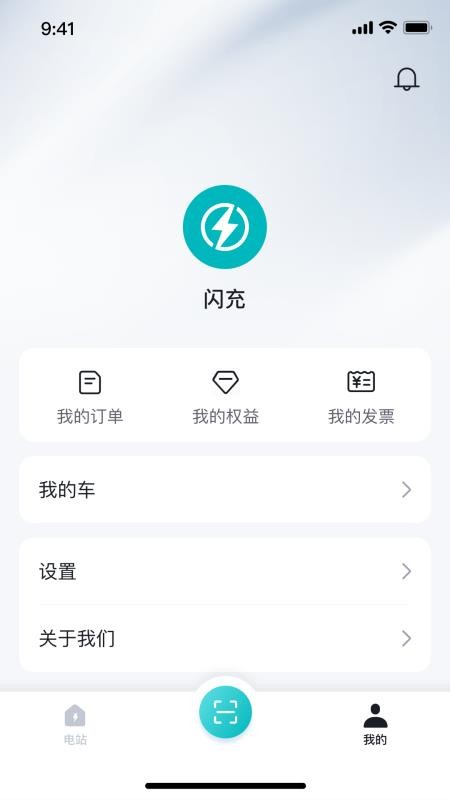 比亚迪闪充