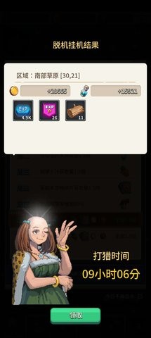 游戏完蛋了 游戏完蛋了