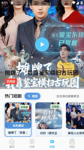 橘喵4K图2