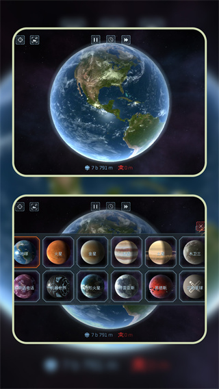 星际毁灭实验场图1