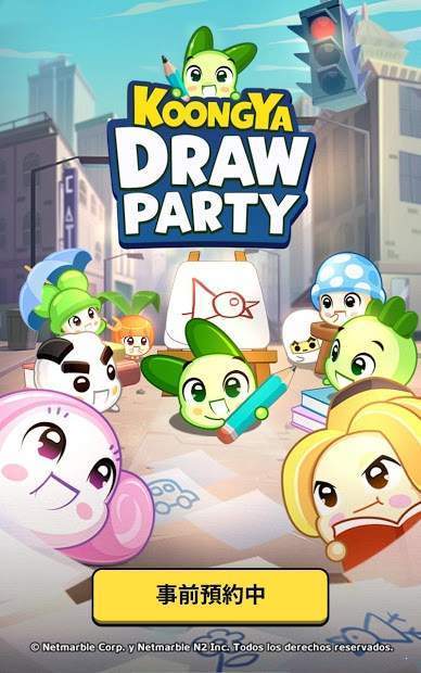 KOONGYA Draw Party中文版图1