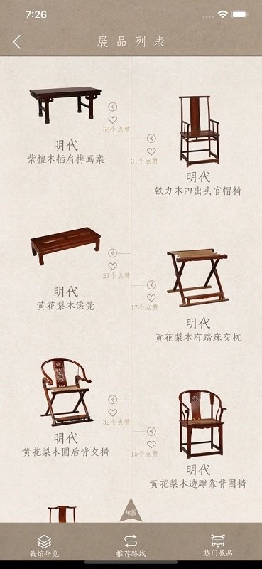 上海博物馆门票预约官方app 上海博物馆门票预约官方app