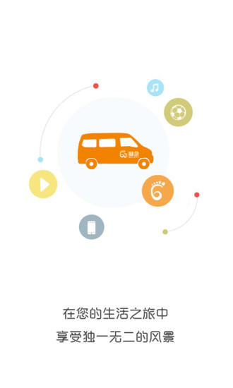脚急图1