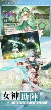 放置少女團图1