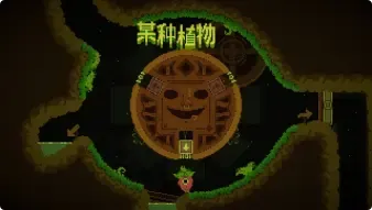 我！勇者？图5