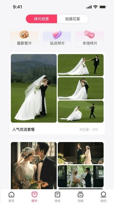 愿否图5