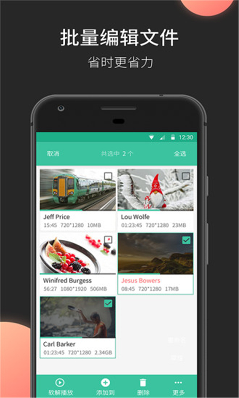MoboPlayer(音视频管理软件) v3.2.0.39 安卓版图4