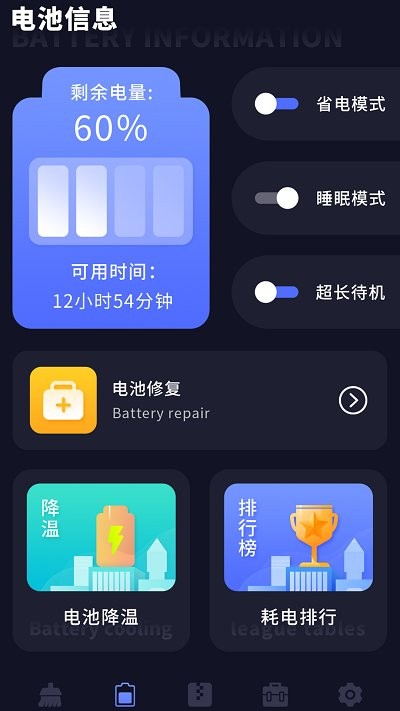 zip全能解压图2