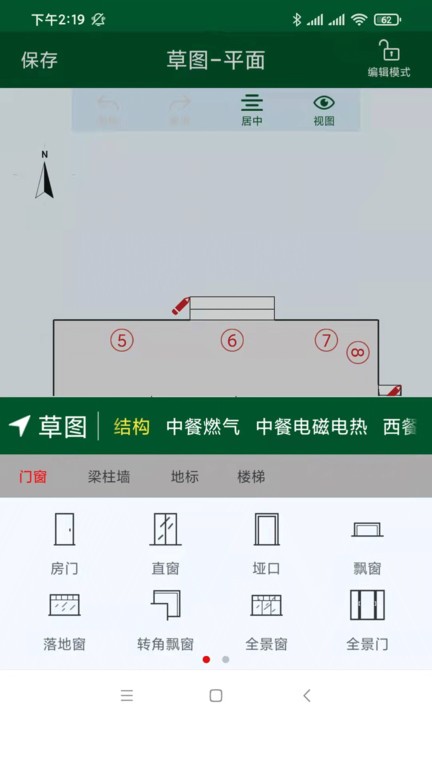 厨设计图4