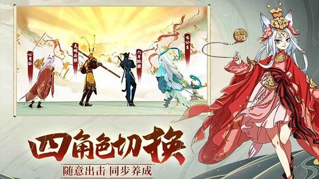 盛唐浮生绘图3