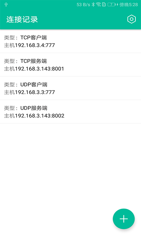网络调试精灵图1