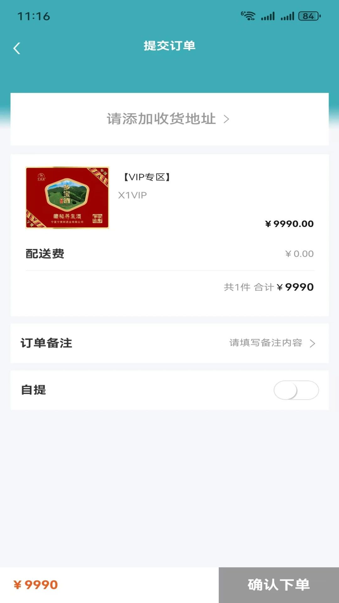 聚生缘图3