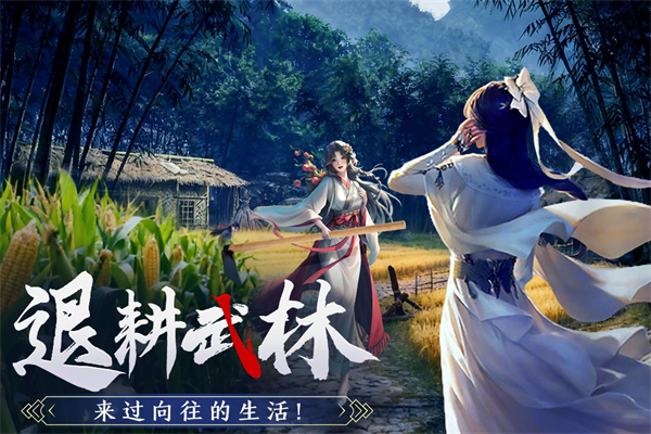 剑中图4