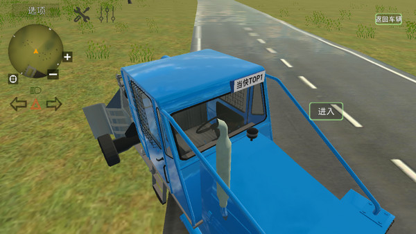 巴尔干汽车app免费图5