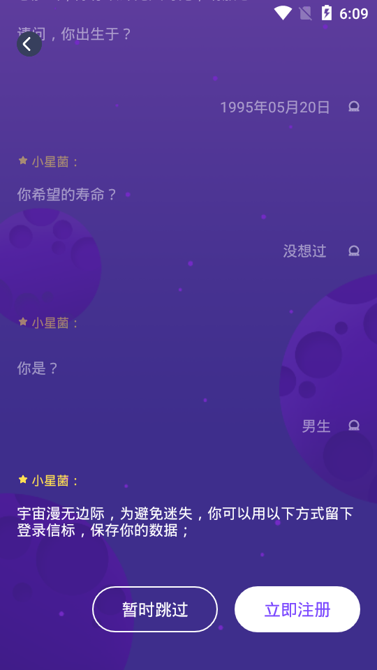 人生重开模拟器 人生重开模拟器