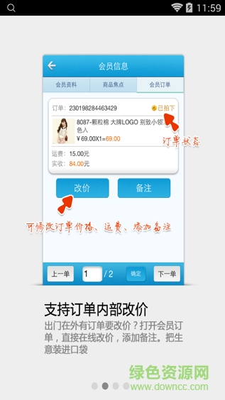 环球会图3