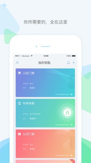 乐开元社区图3