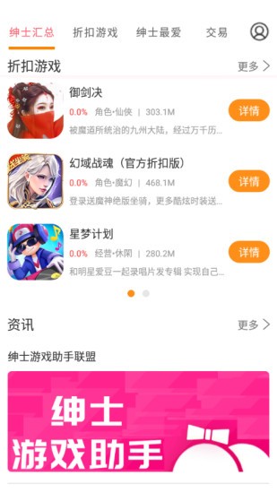 绅士游戏手机板手机版图1