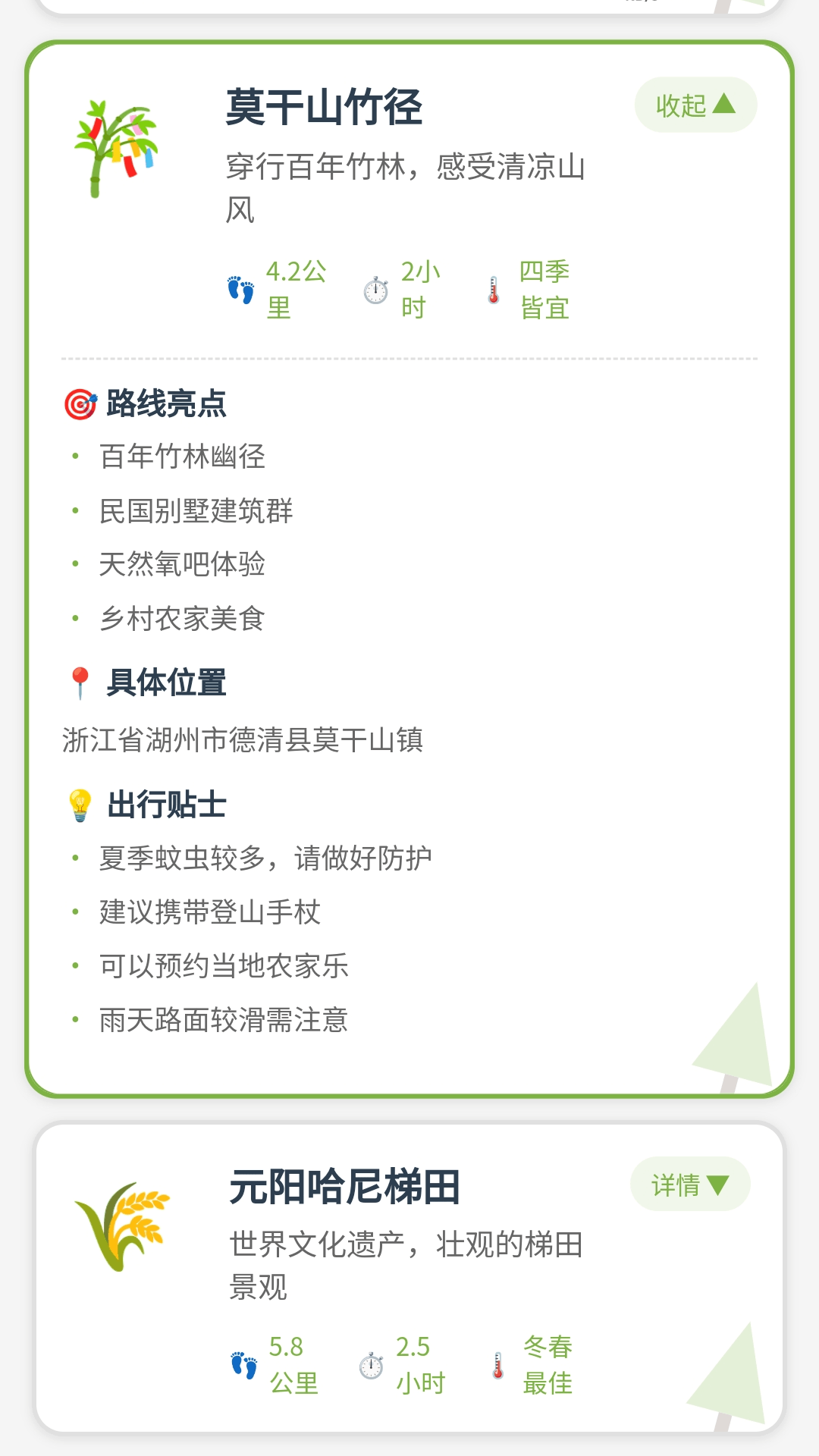 迈步赢