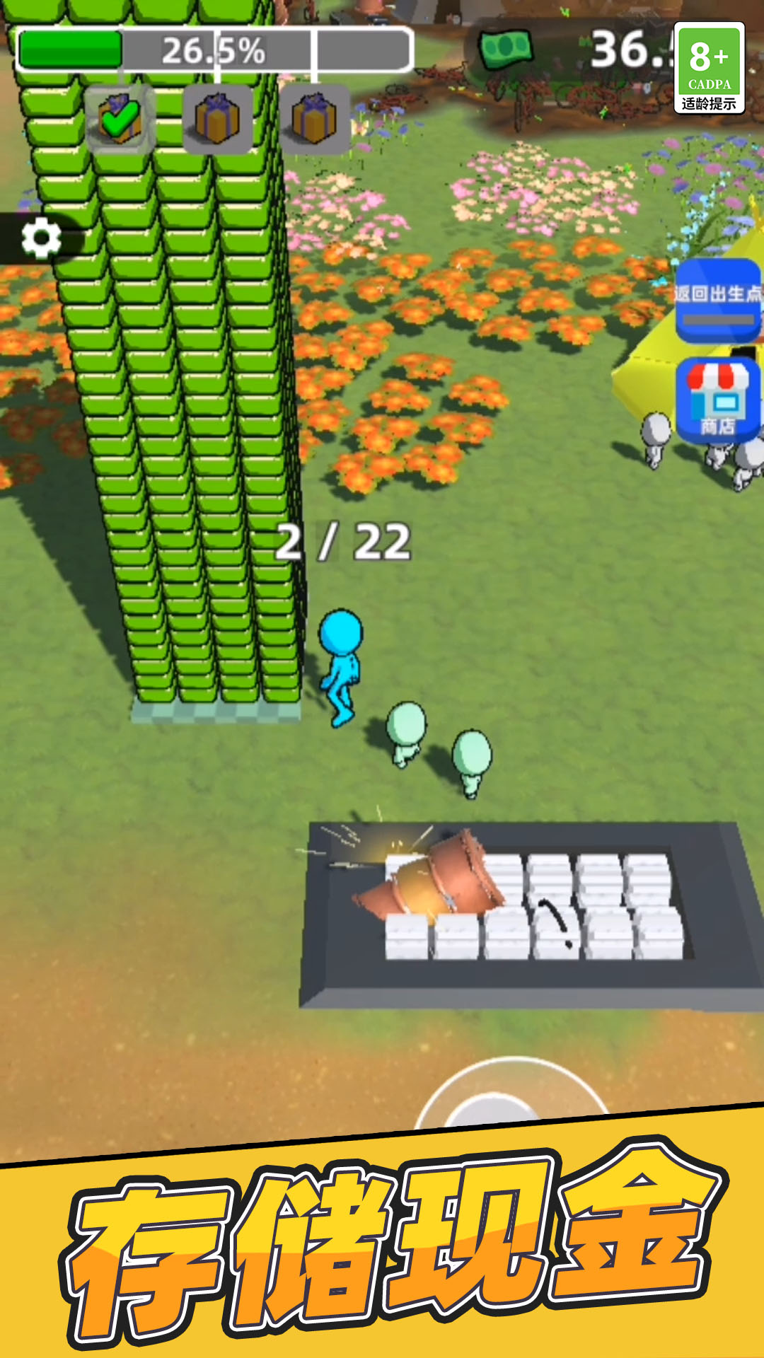 垃圾回收模拟器图3