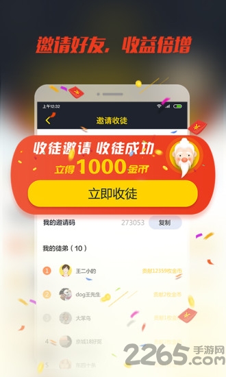 暴头条图2