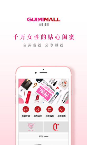 闺秘图3