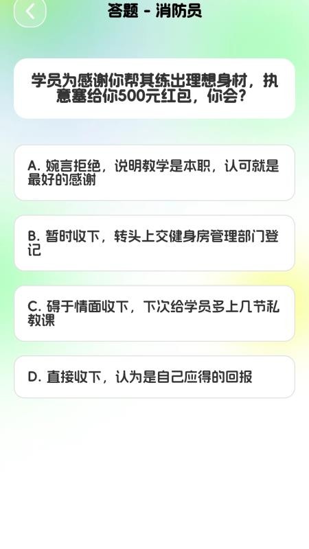灵犀快答图1