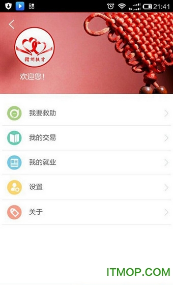赣州精准扶贫图3