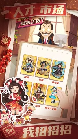 商业都市图1