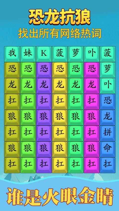 我没k这首歌图5