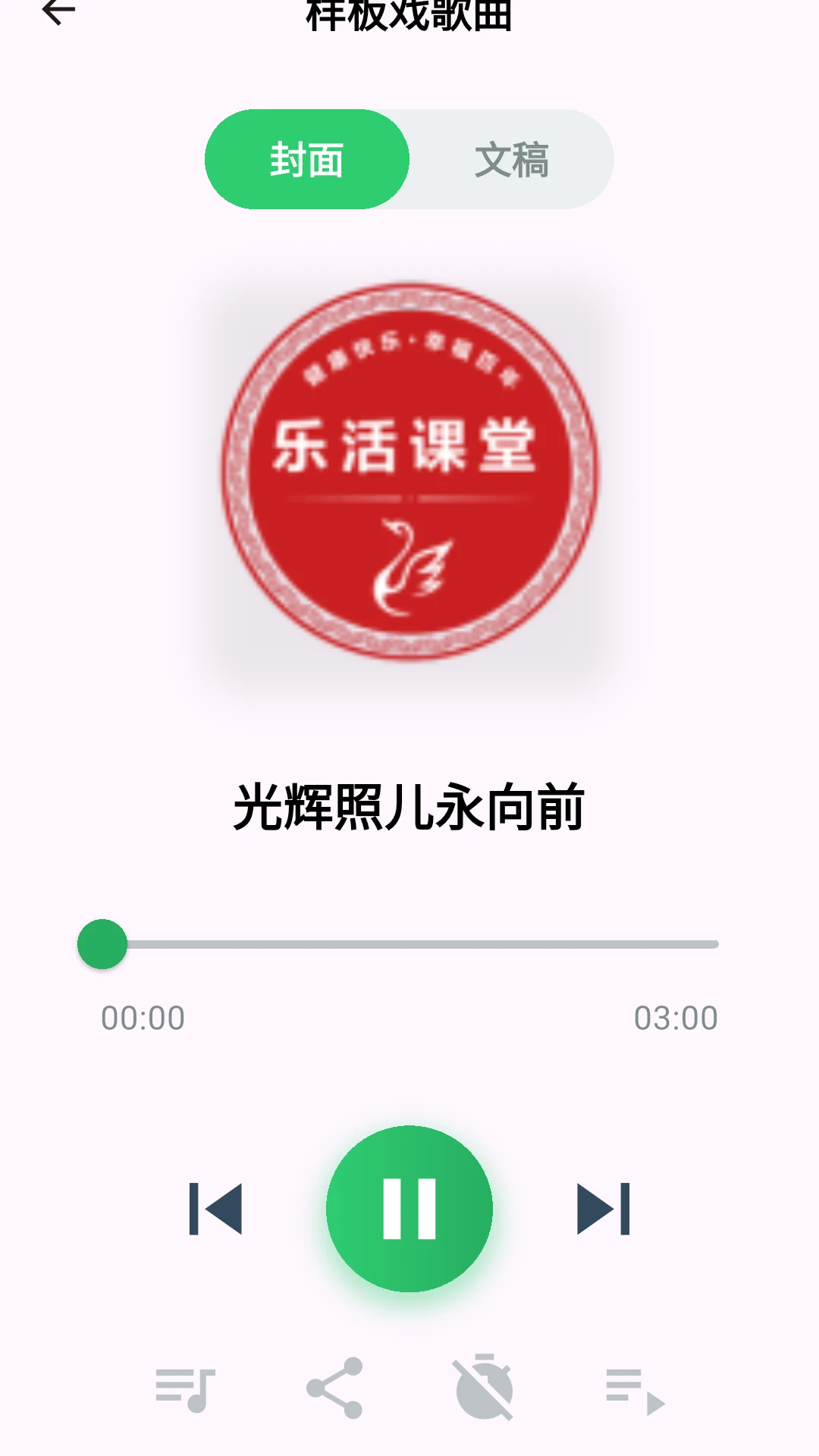 养老管家图3