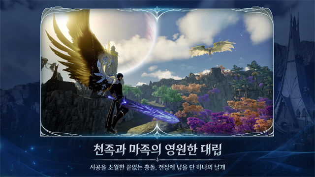 AION2安装器图3
