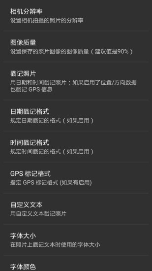 可可快拍图4