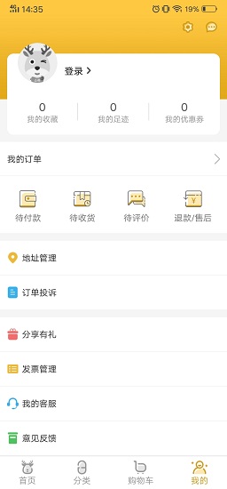 众药到家图1