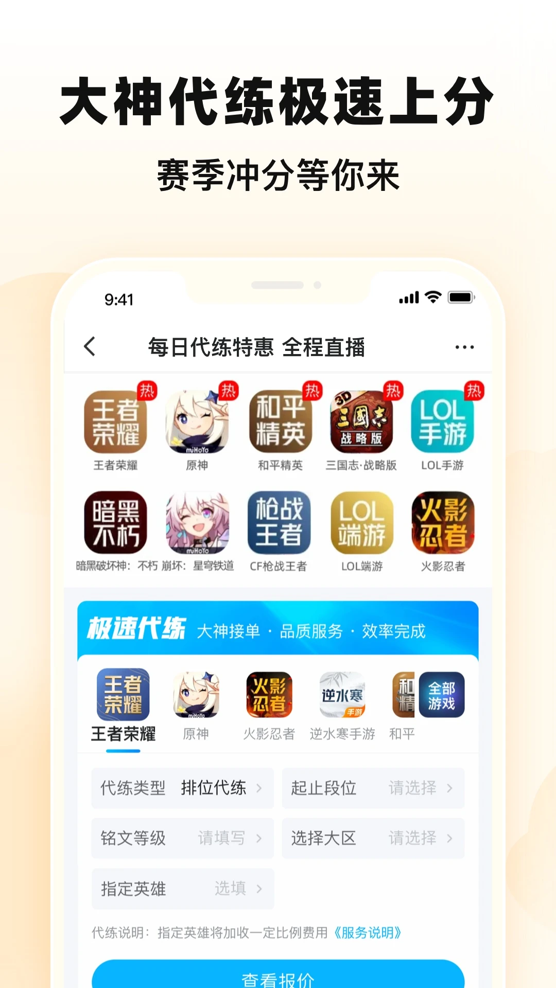 交易猫图5