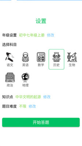 题王争霸图1