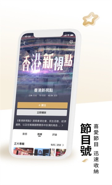 鳳凰秀图4