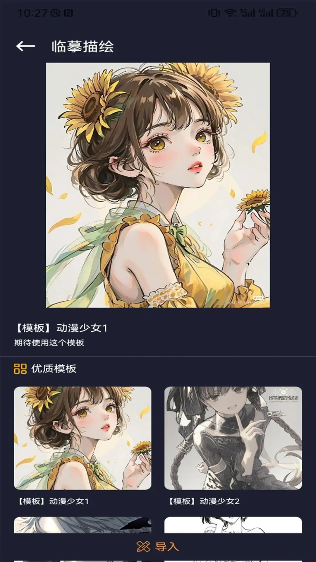 咕噜映画拾光图3